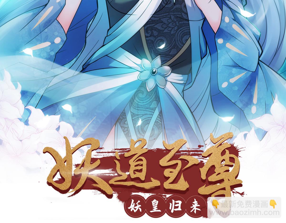第9话 万夫莫开10
