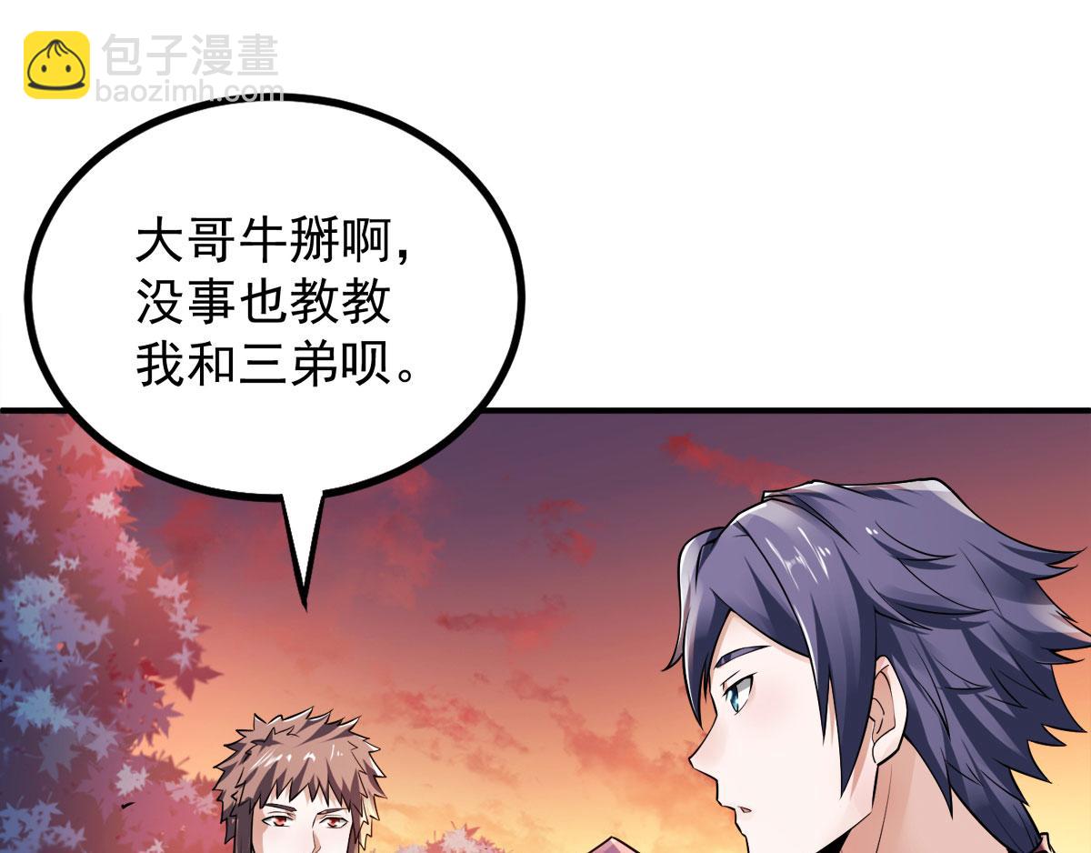 第9话 万夫莫开32