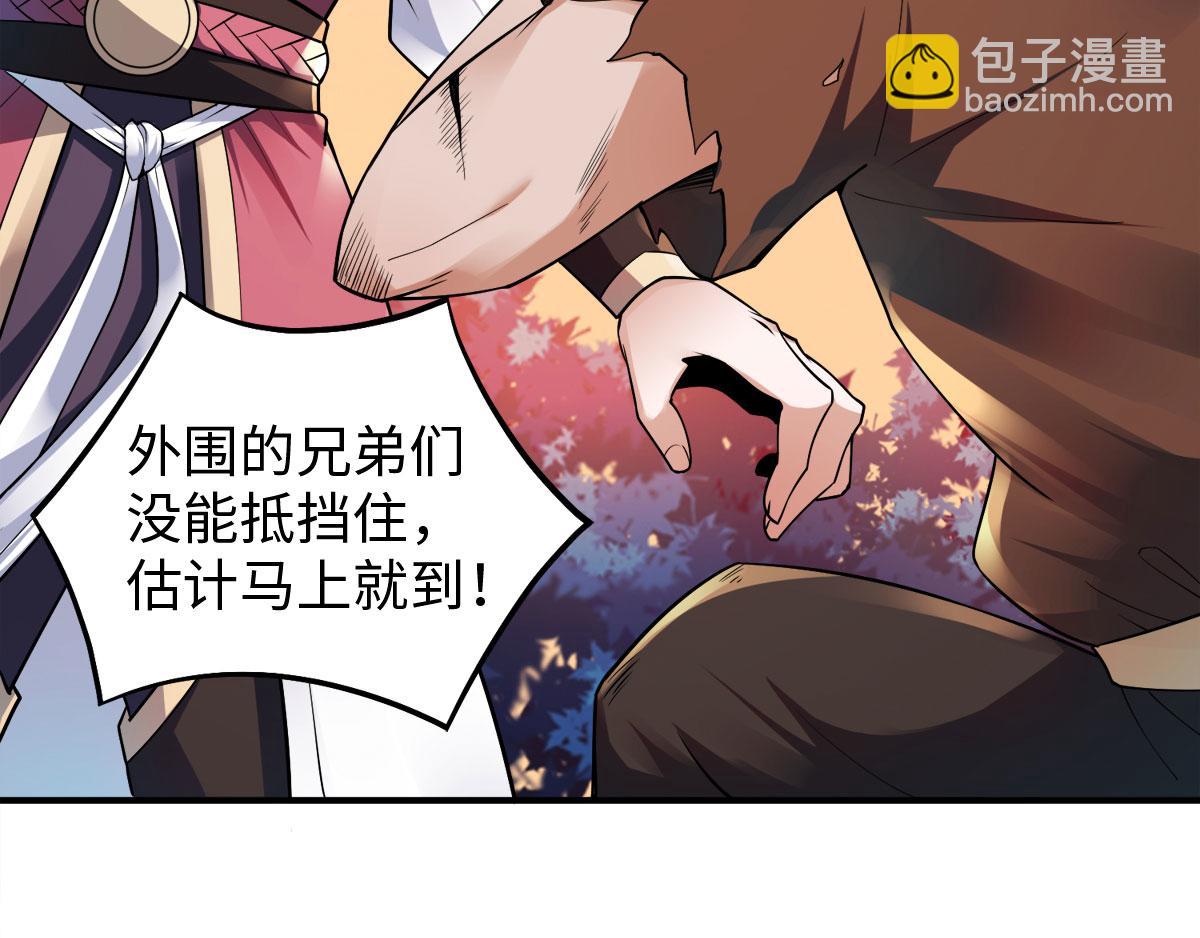 第9话 万夫莫开41