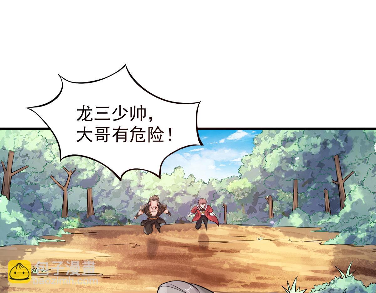 第9话 万夫莫开77