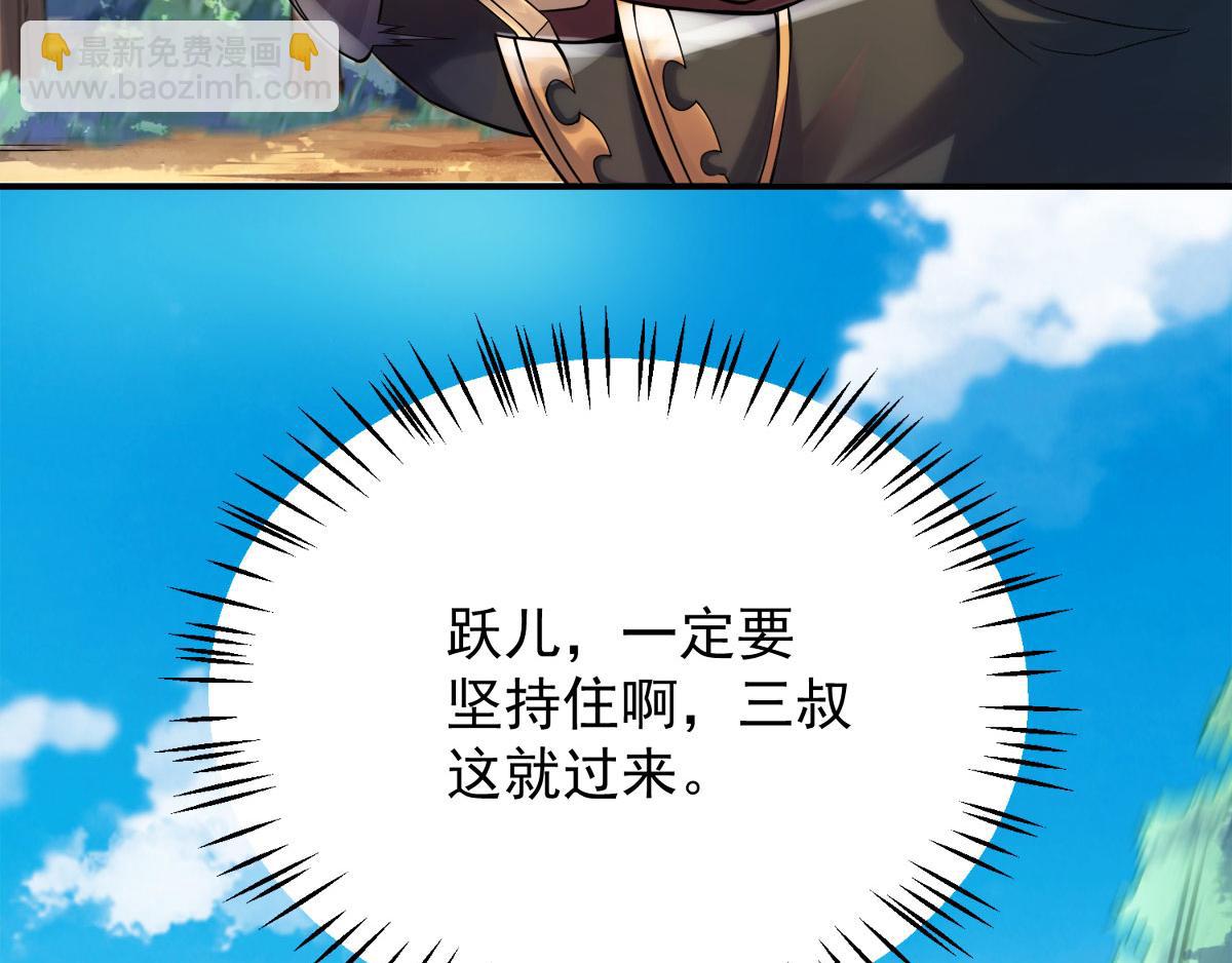 第9话 万夫莫开80