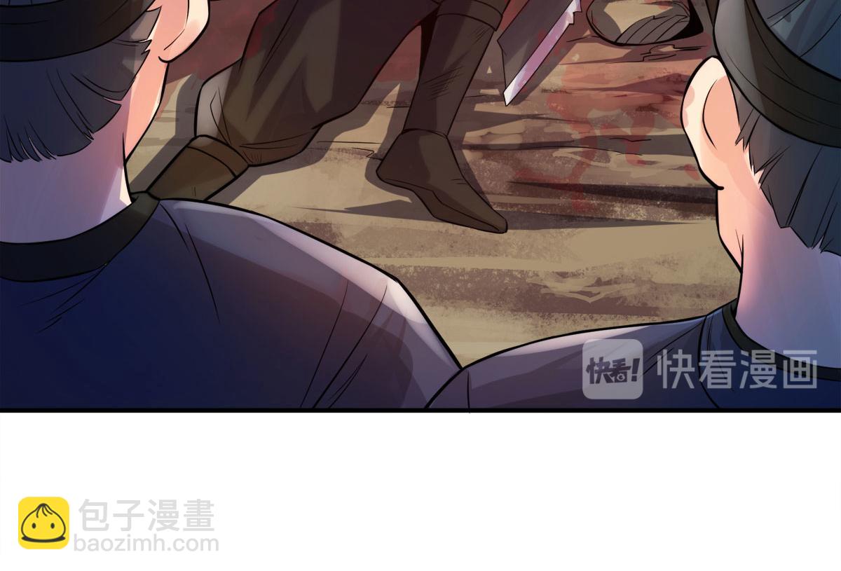 第9话 万夫莫开89