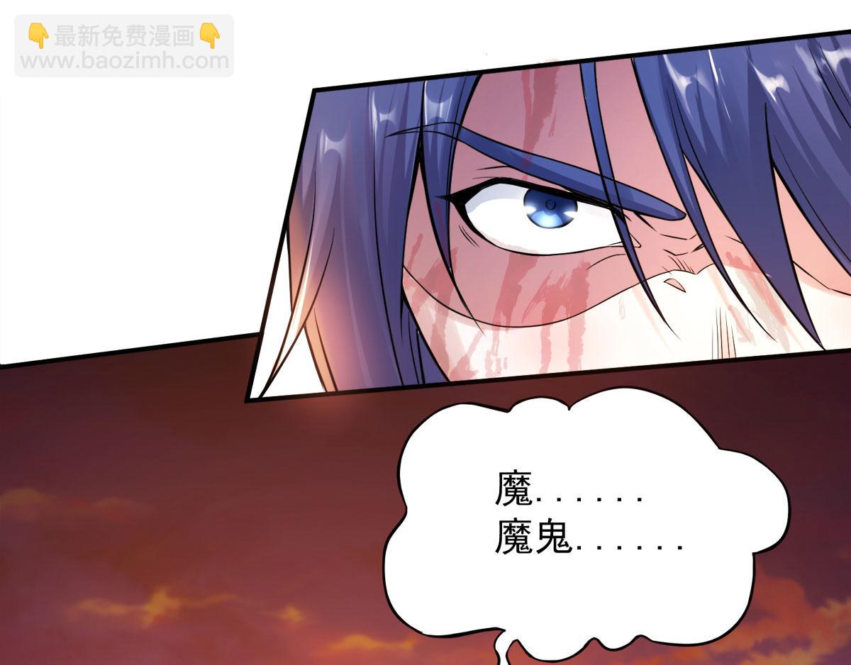 第9话 万夫莫开90