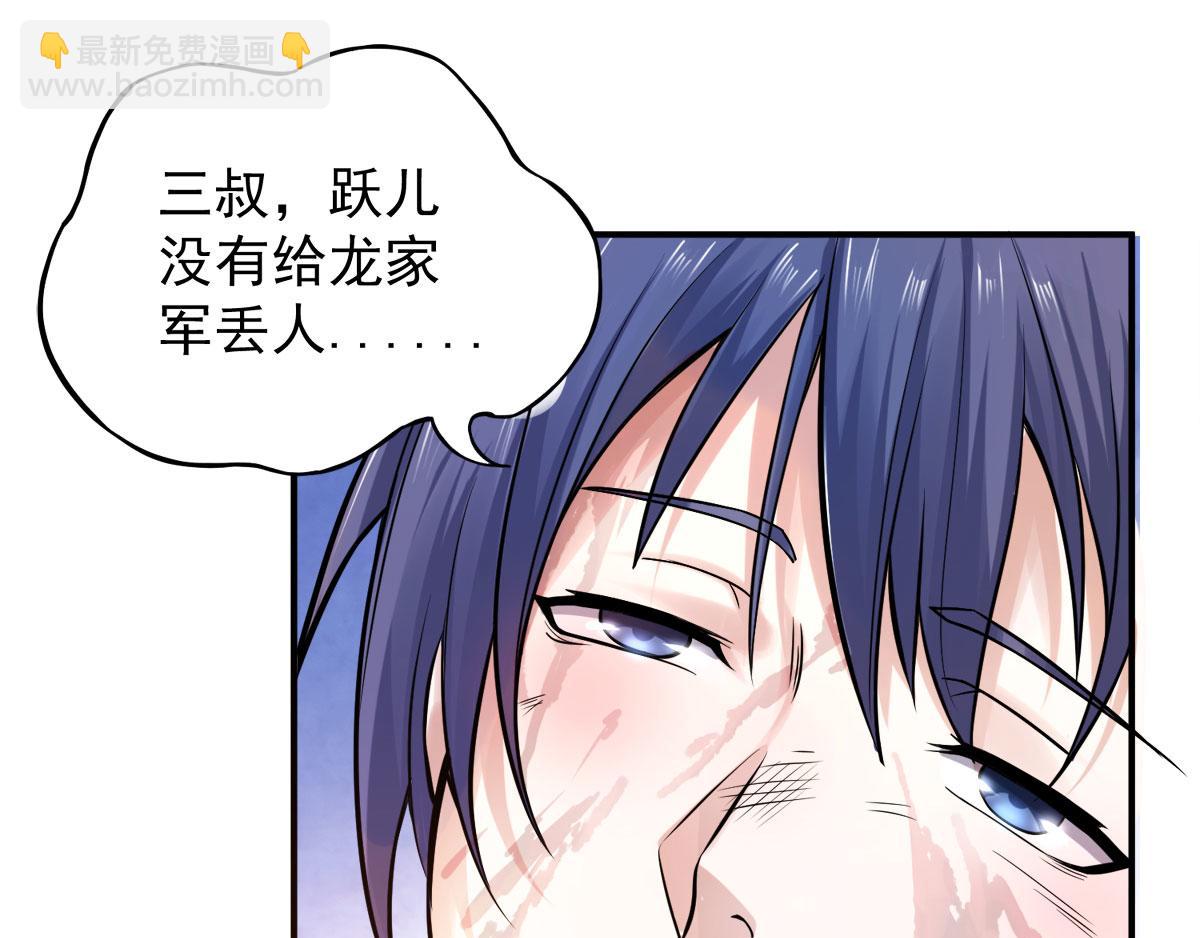 第9话 万夫莫开98