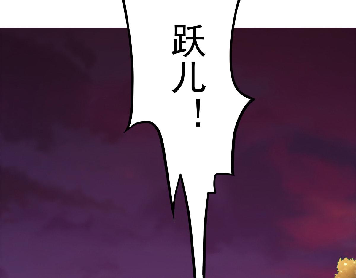 第10话 噬阳媚术3