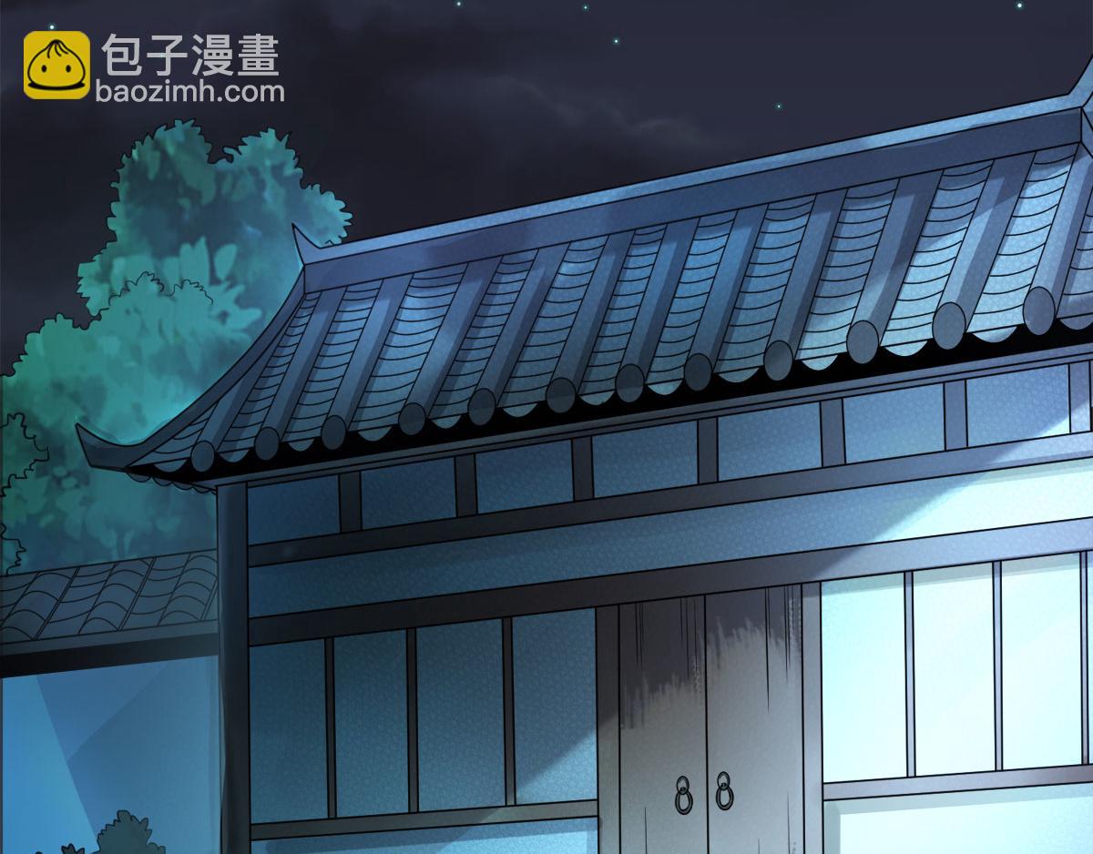 第10话 噬阳媚术31
