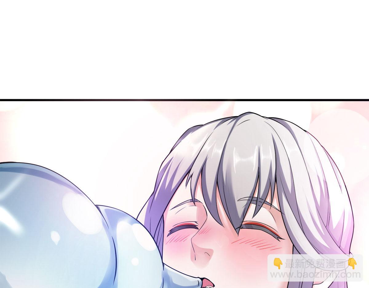 第10话 噬阳媚术54