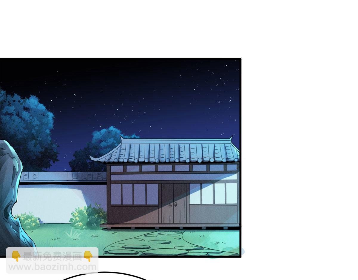 第10话 噬阳媚术66
