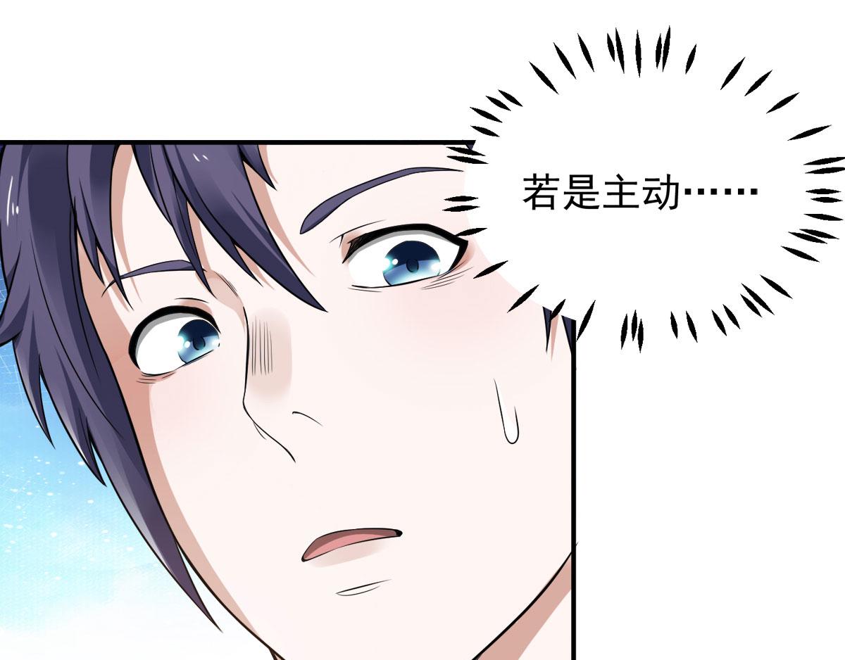 第11话 给我滚0
