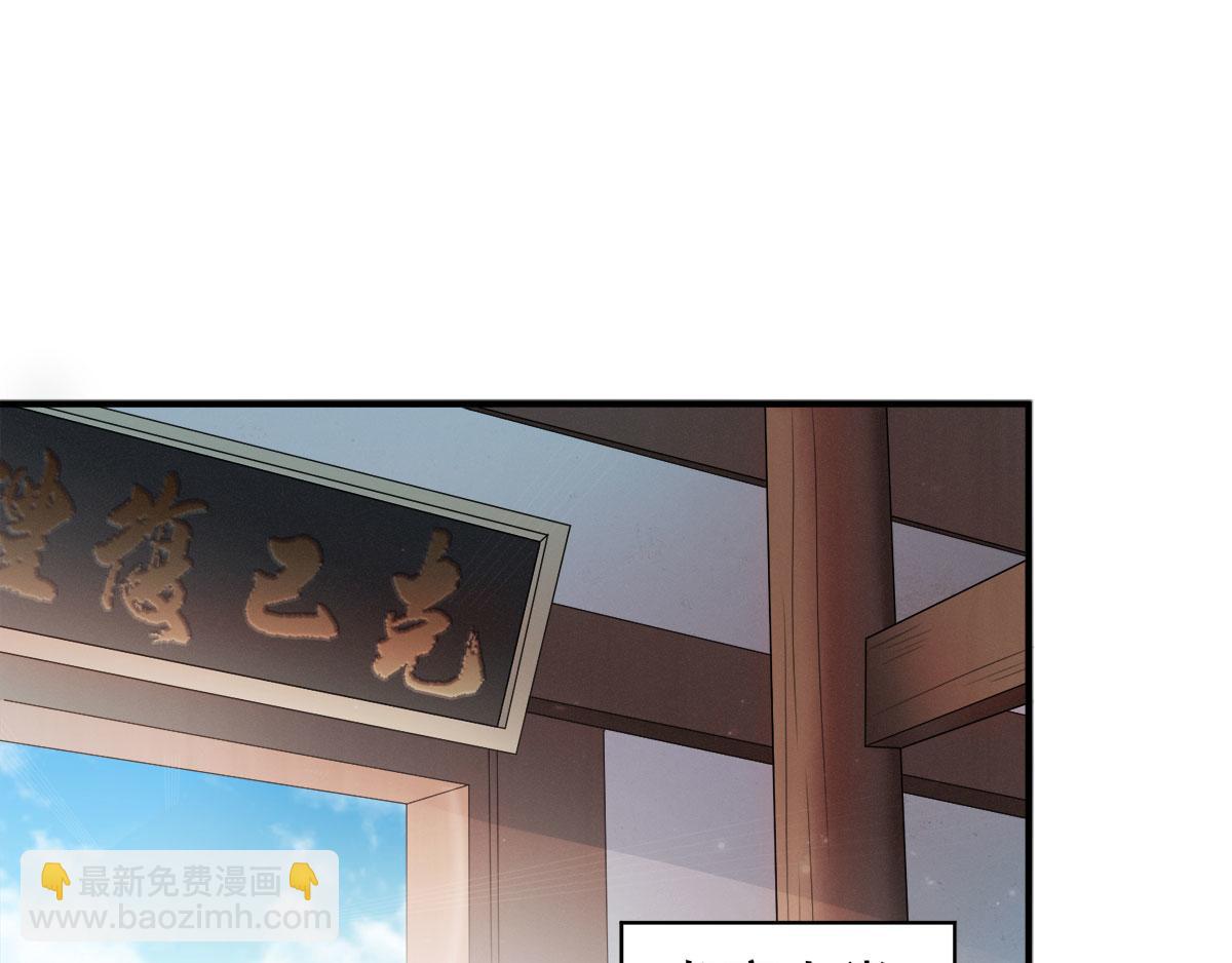 第11话 给我滚10