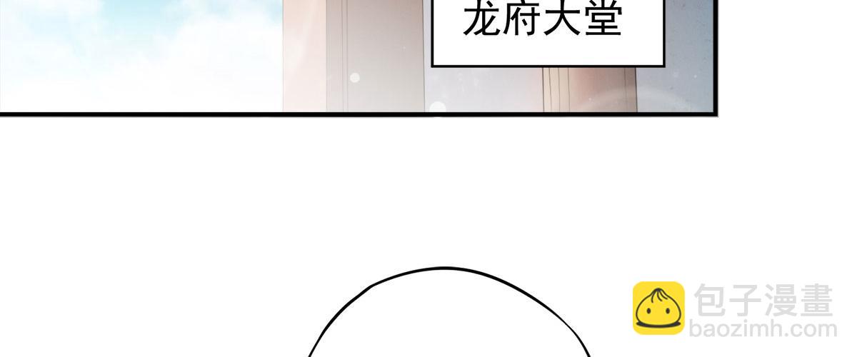 第11话 给我滚11