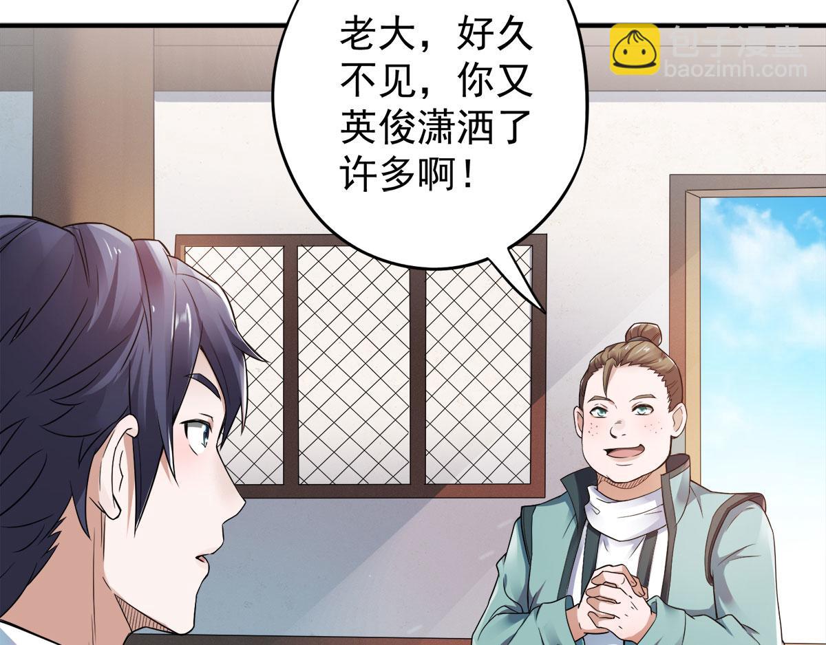 第11话 给我滚12