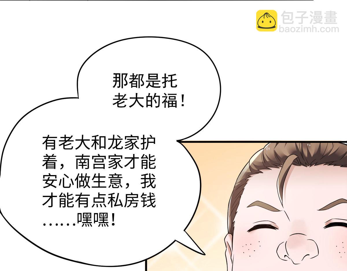 第11话 给我滚15