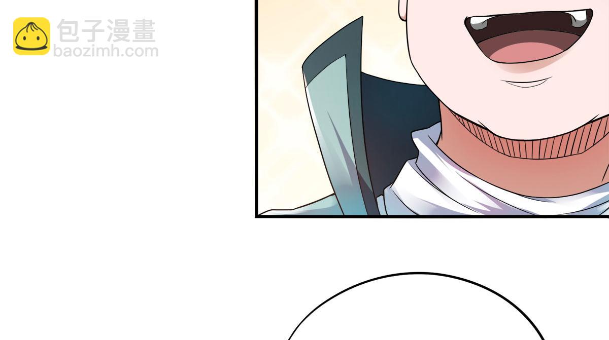 第11话 给我滚16