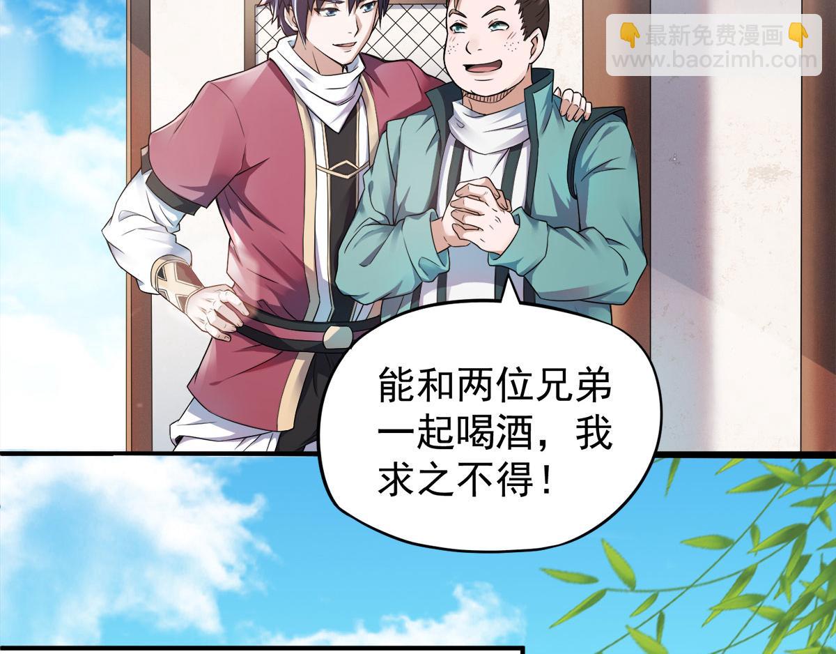 第11话 给我滚21