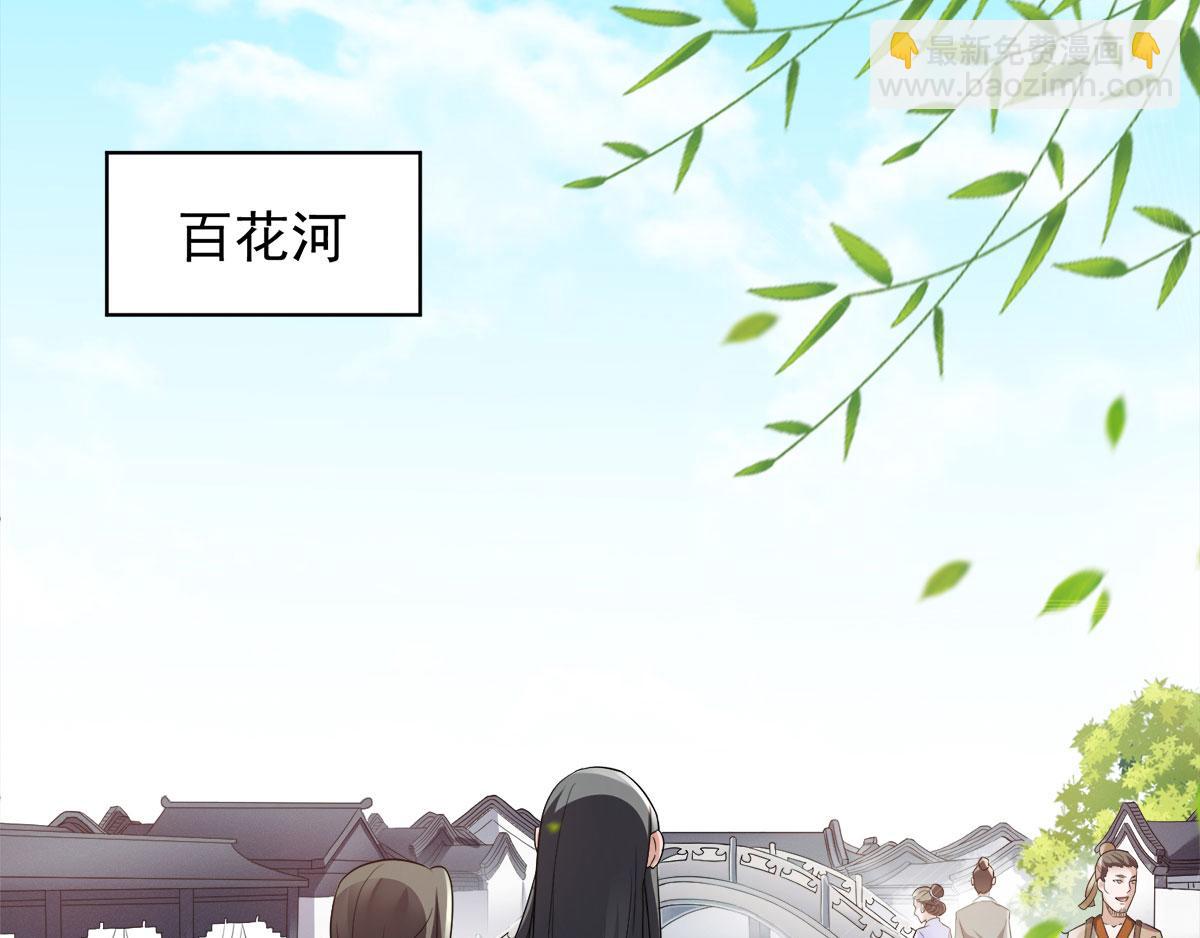 第11话 给我滚23