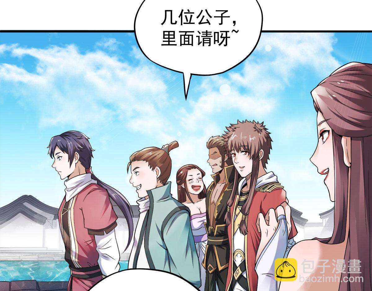 第11话 给我滚26