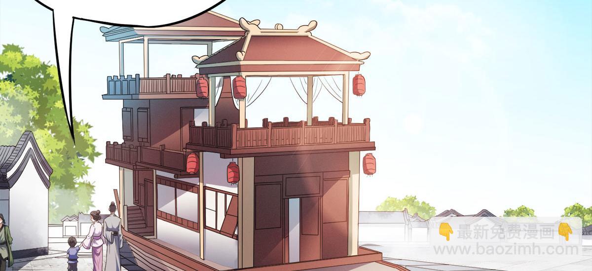 第11话 给我滚31