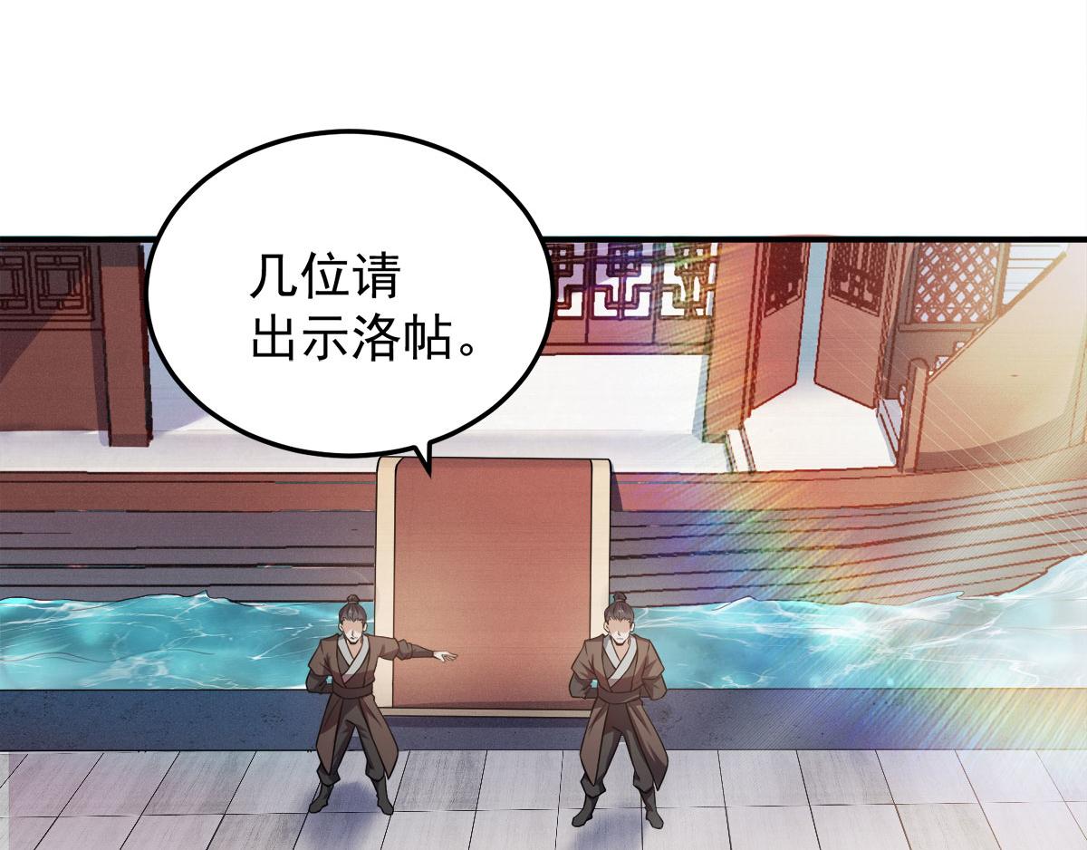 第11话 给我滚36