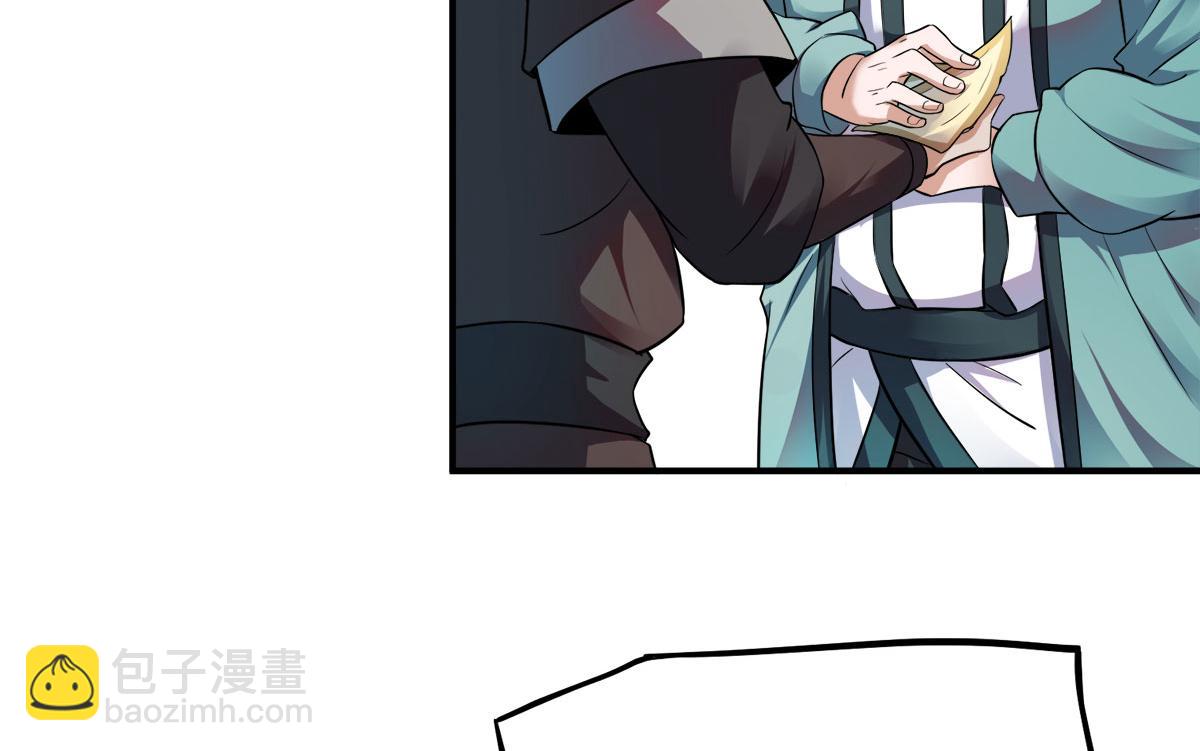 第11话 给我滚39