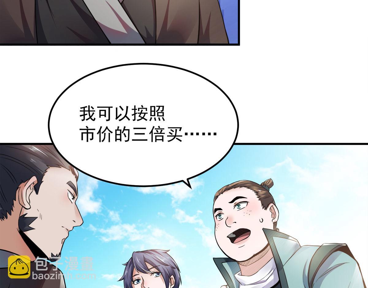 第11话 给我滚41