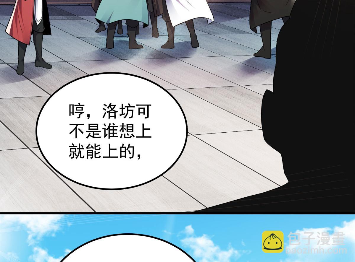 第11话 给我滚44