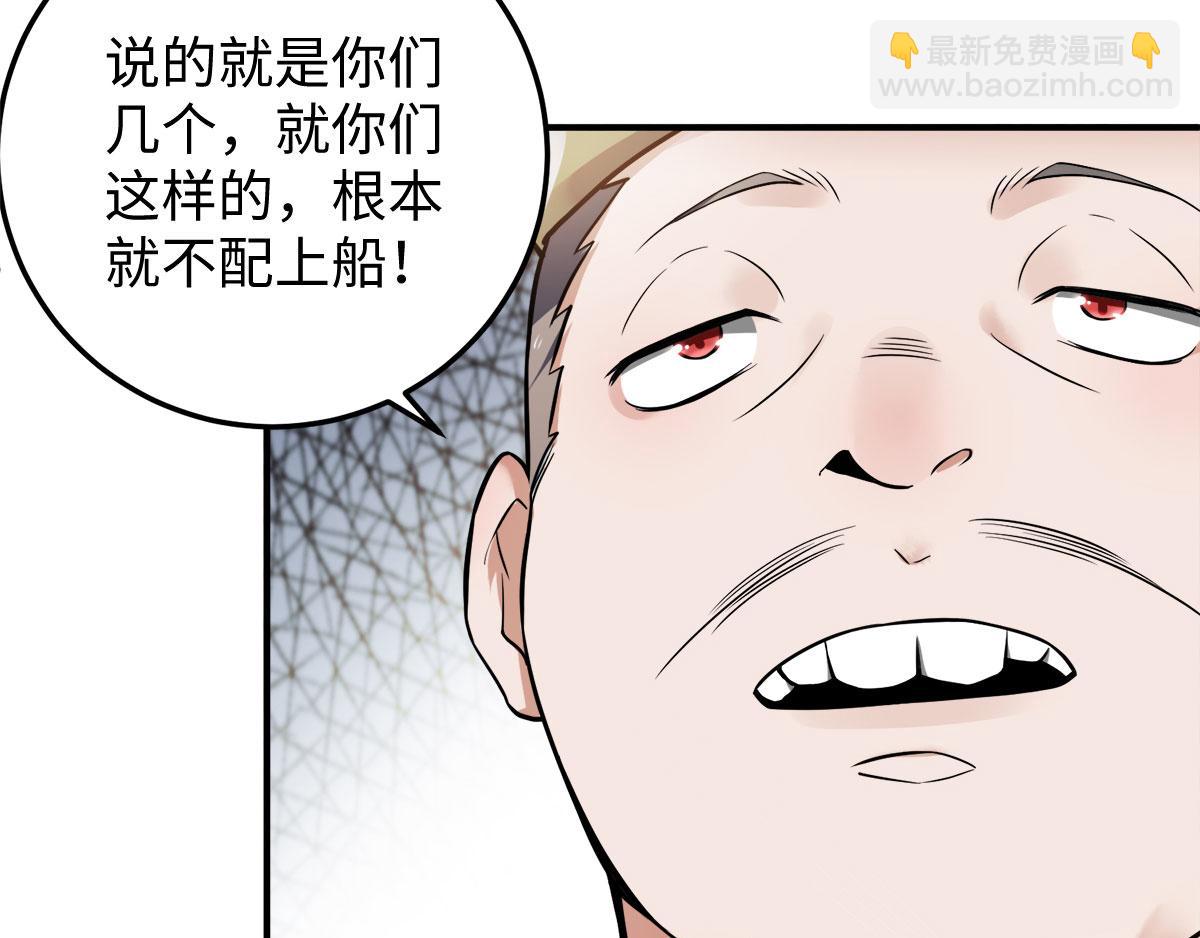 第11话 给我滚54