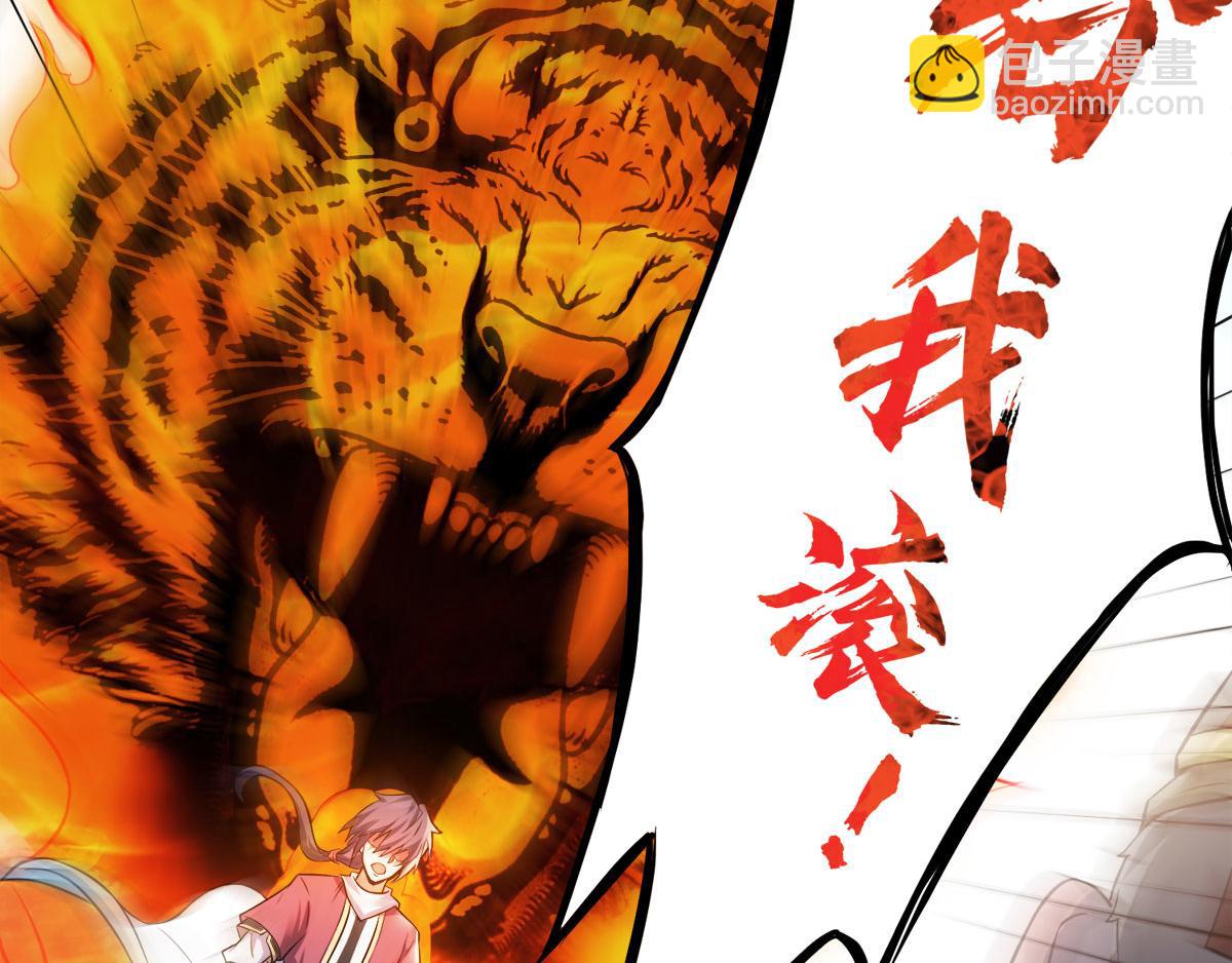 第11话 给我滚58