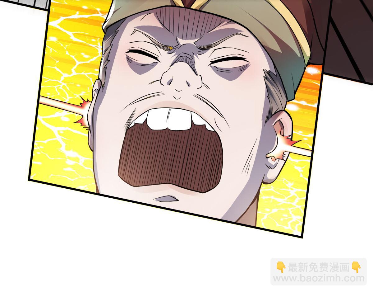 第11话 给我滚61