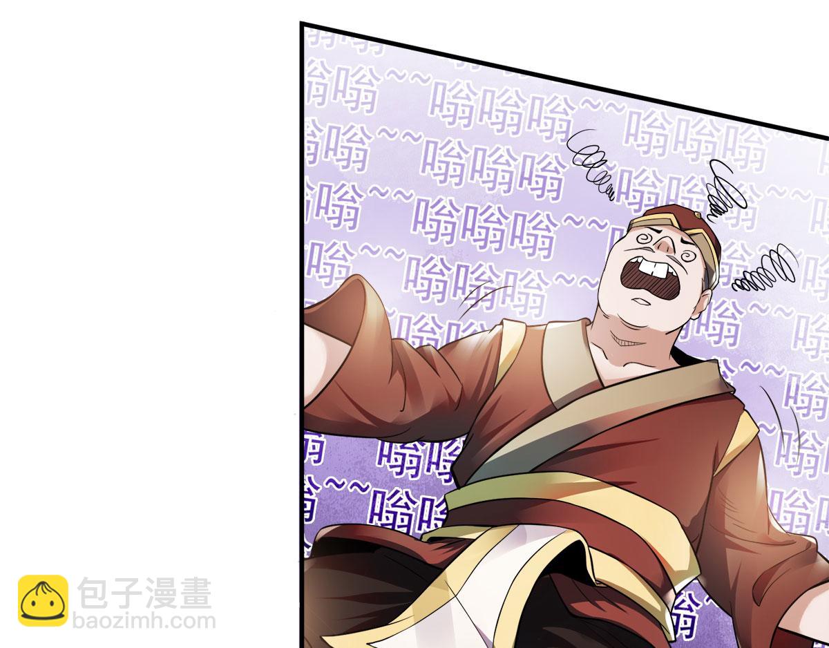 第11话 给我滚63