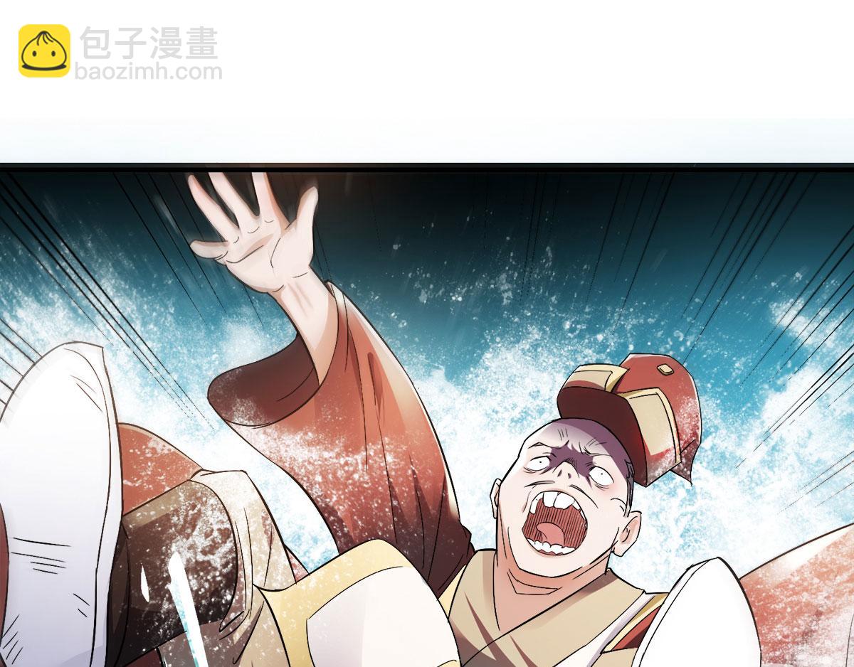 第11话 给我滚66