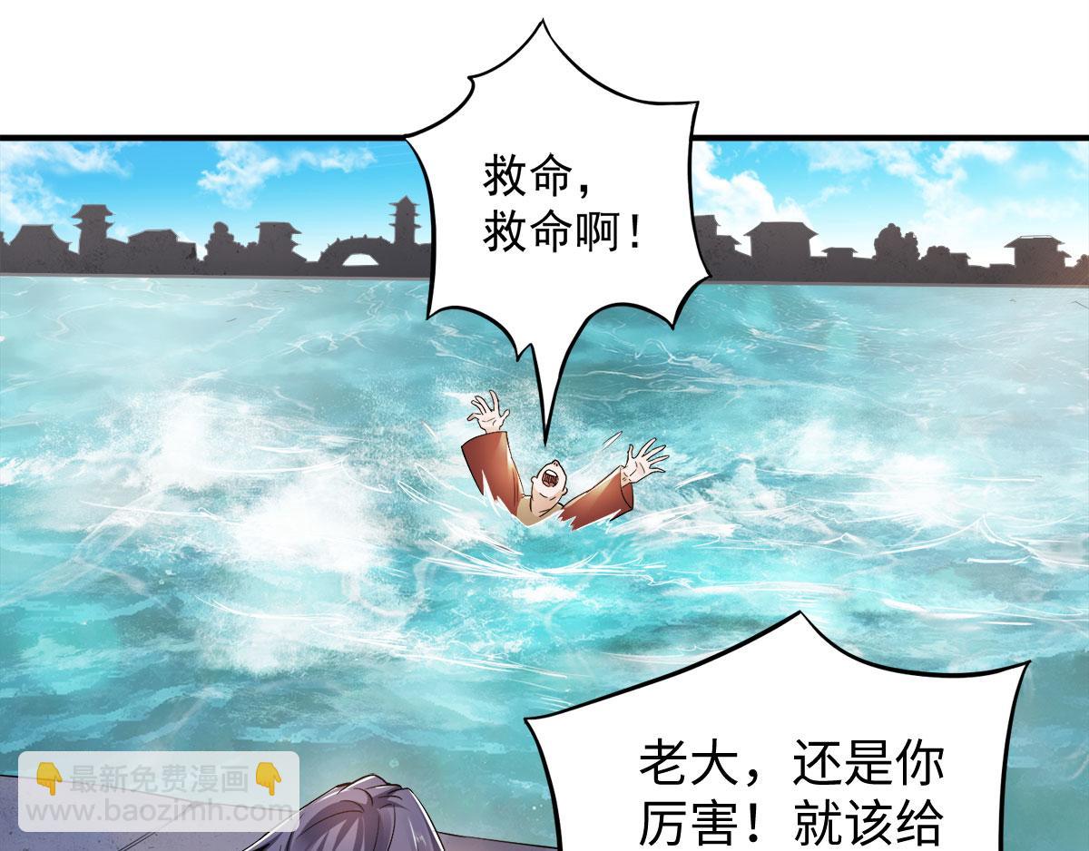 第11话 给我滚69