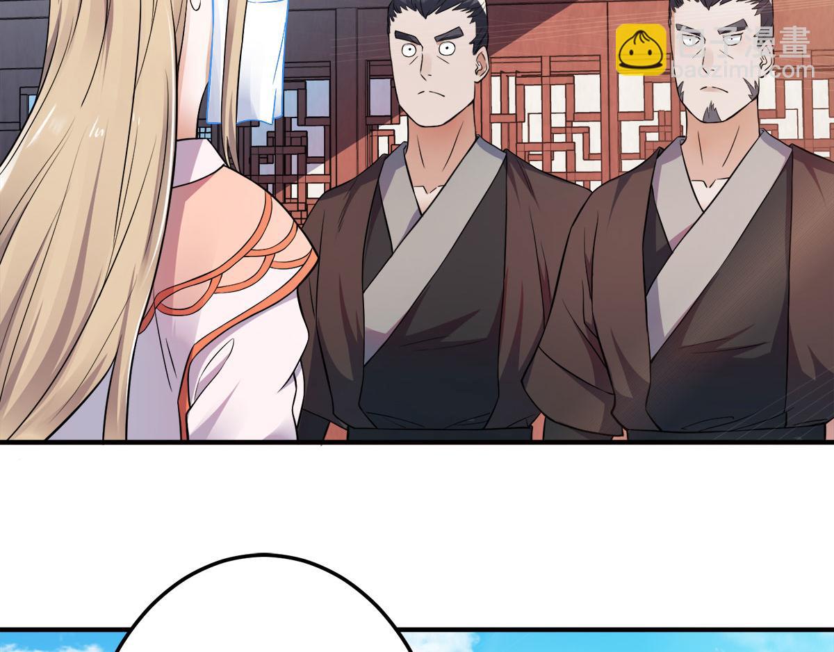第11话 给我滚88