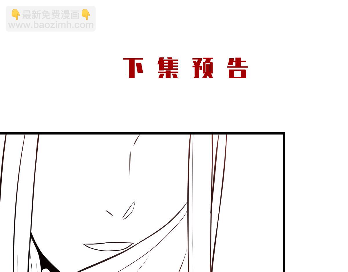 第11话 给我滚93