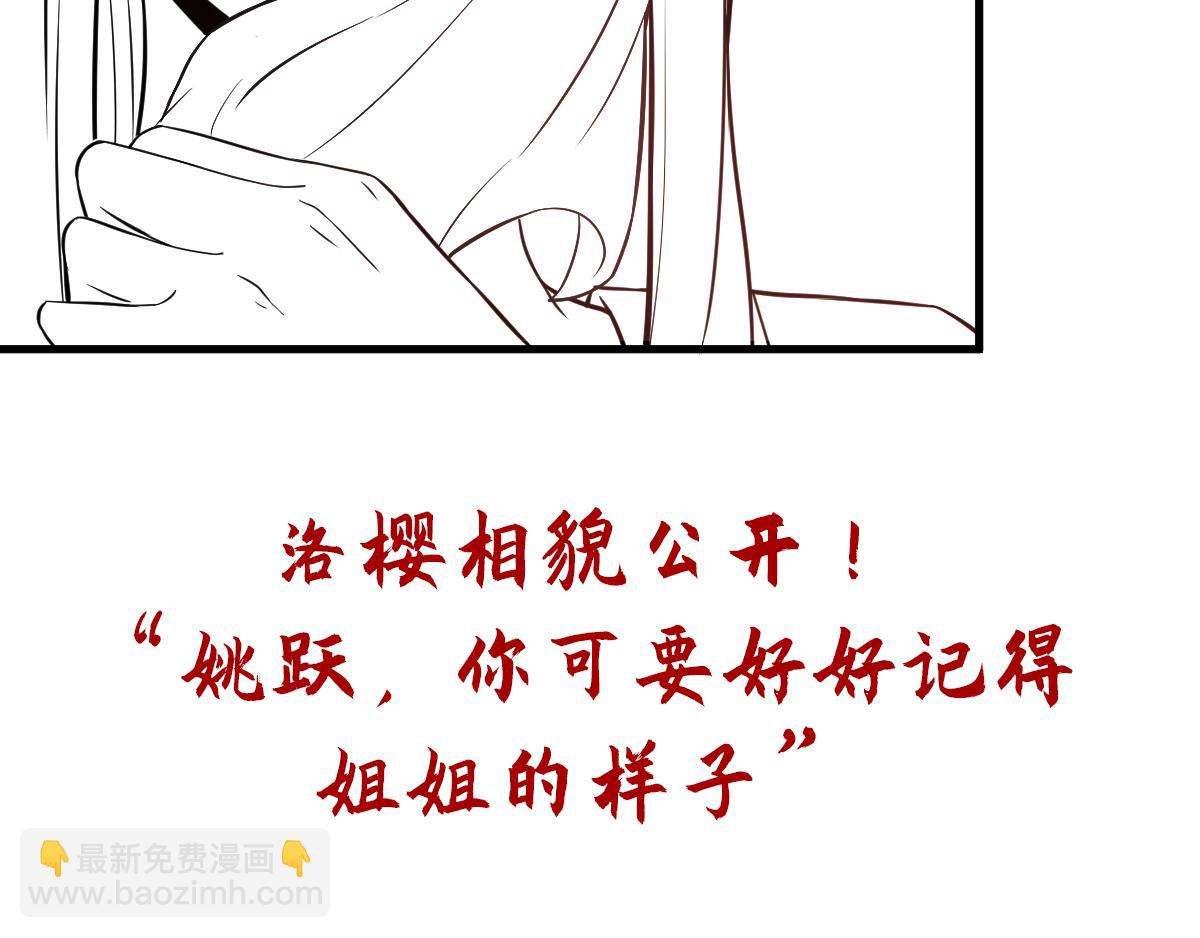 第11话 给我滚94