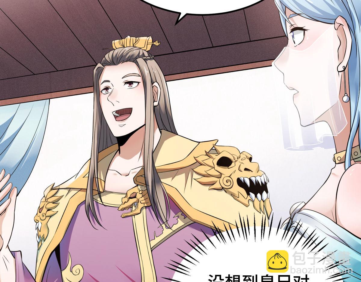 第12话 你要记着姐姐我90