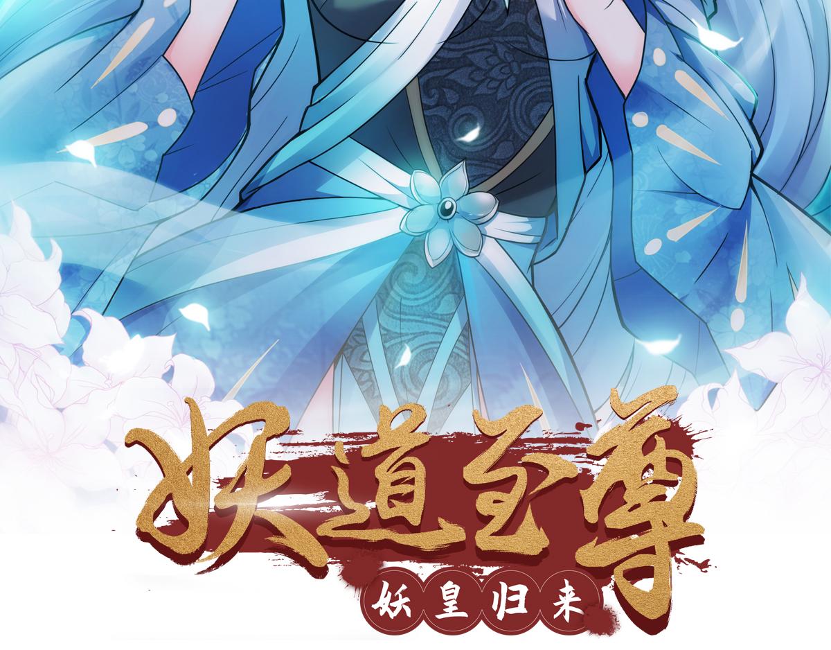 第15话 吔毒药啦1
