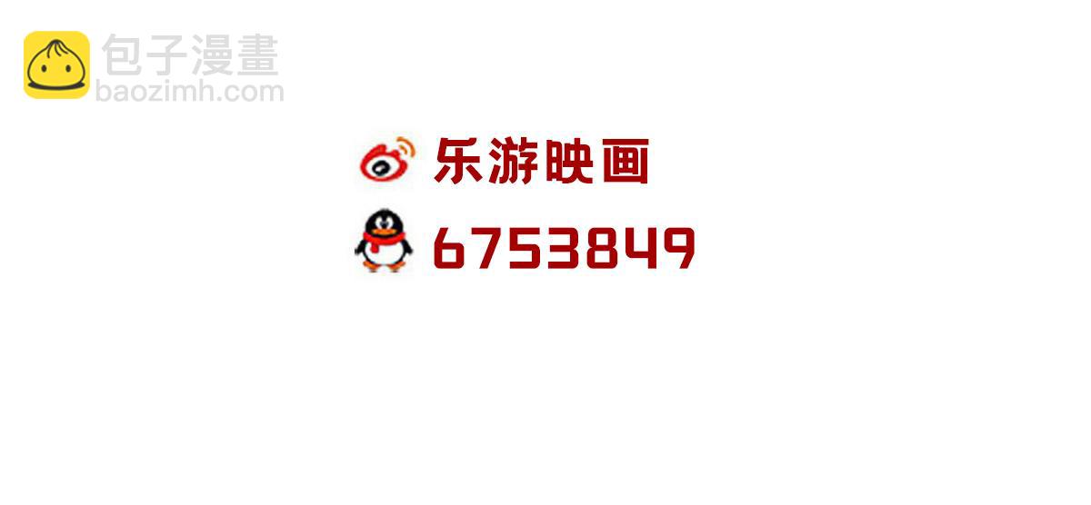 第15话 吔毒药啦112