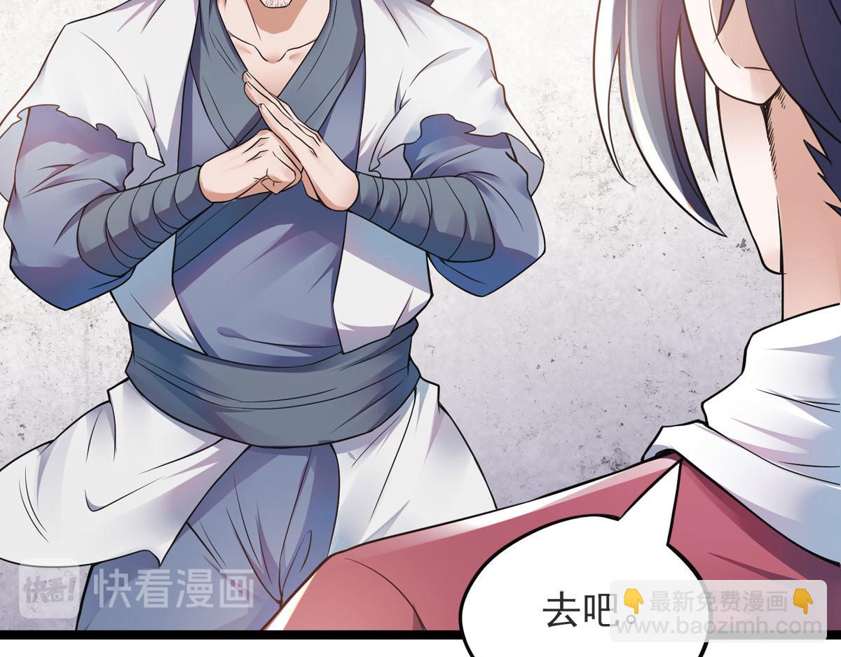 第15话 吔毒药啦18