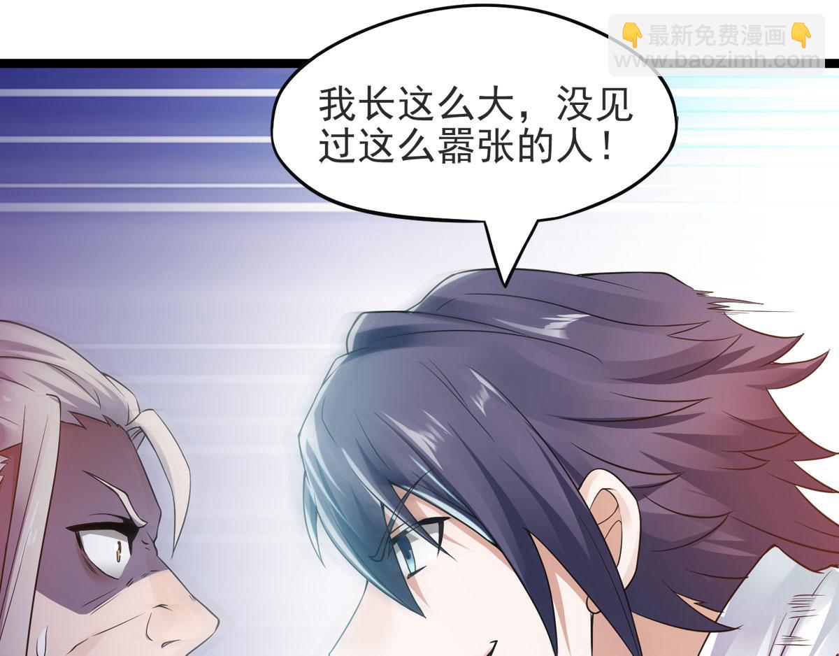 第15话 吔毒药啦24