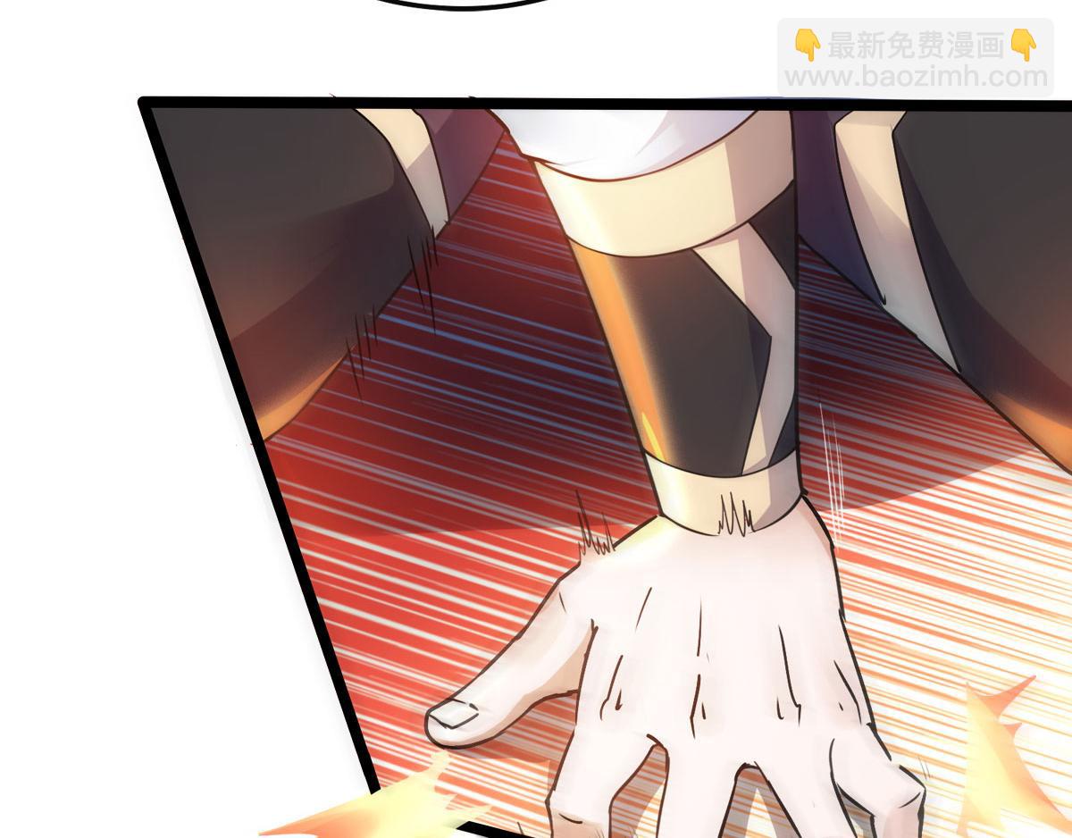 第15话 吔毒药啦30