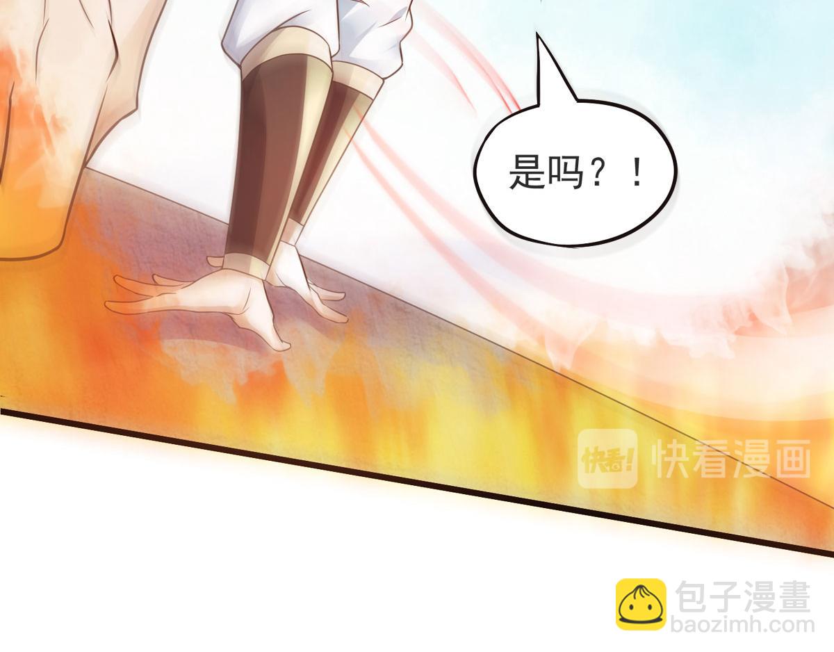 第15话 吔毒药啦36