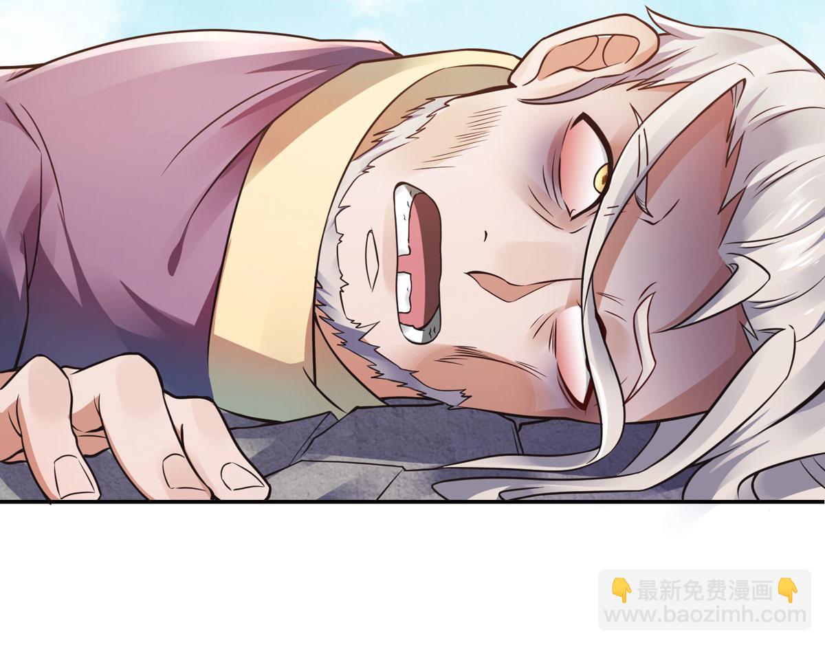 第15话 吔毒药啦45