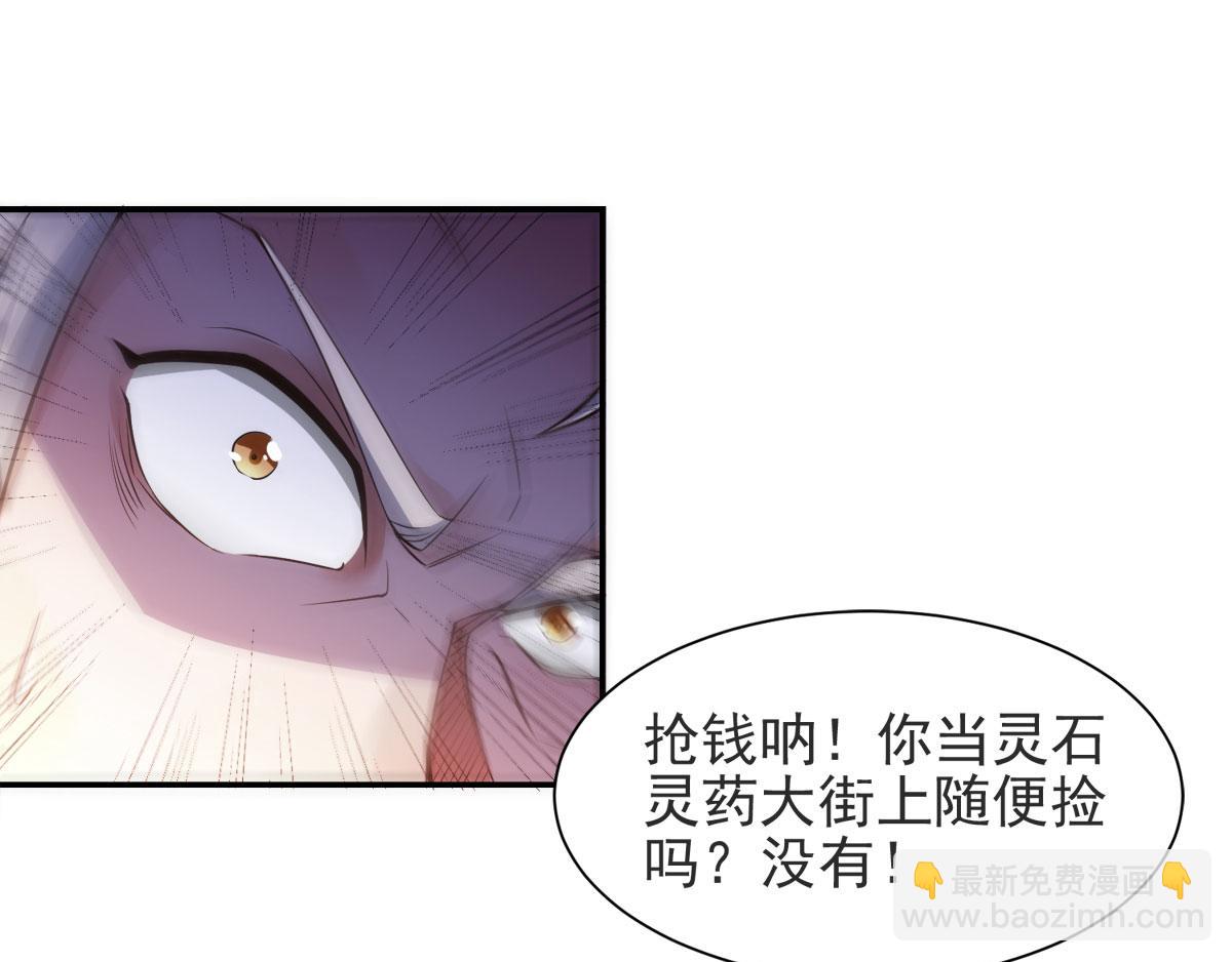 第15话 吔毒药啦63