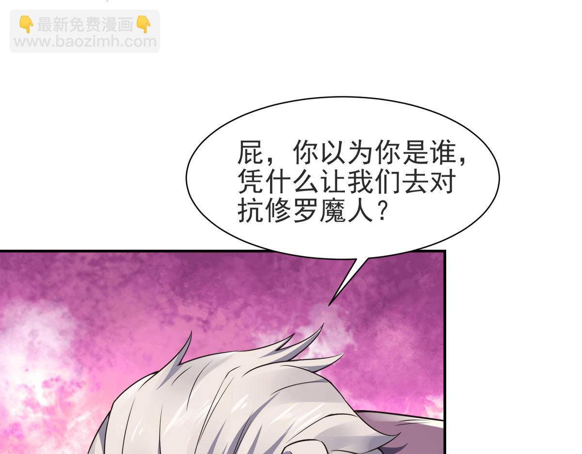 第15话 吔毒药啦69