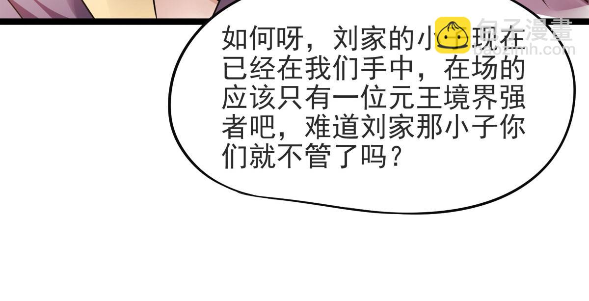 第15话 吔毒药啦7