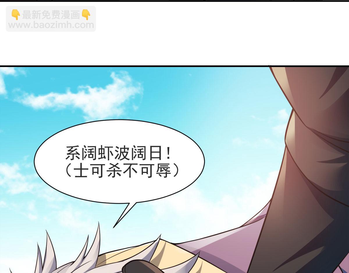 第15话 吔毒药啦74