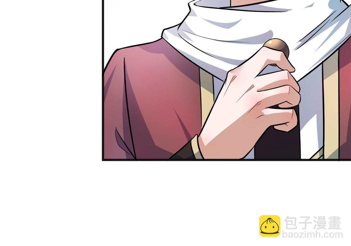 第15话 吔毒药啦86