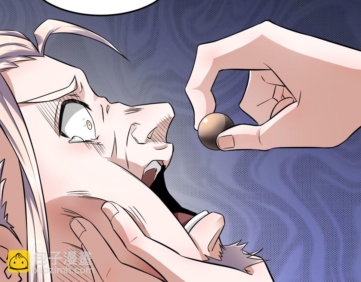 第15话 吔毒药啦88