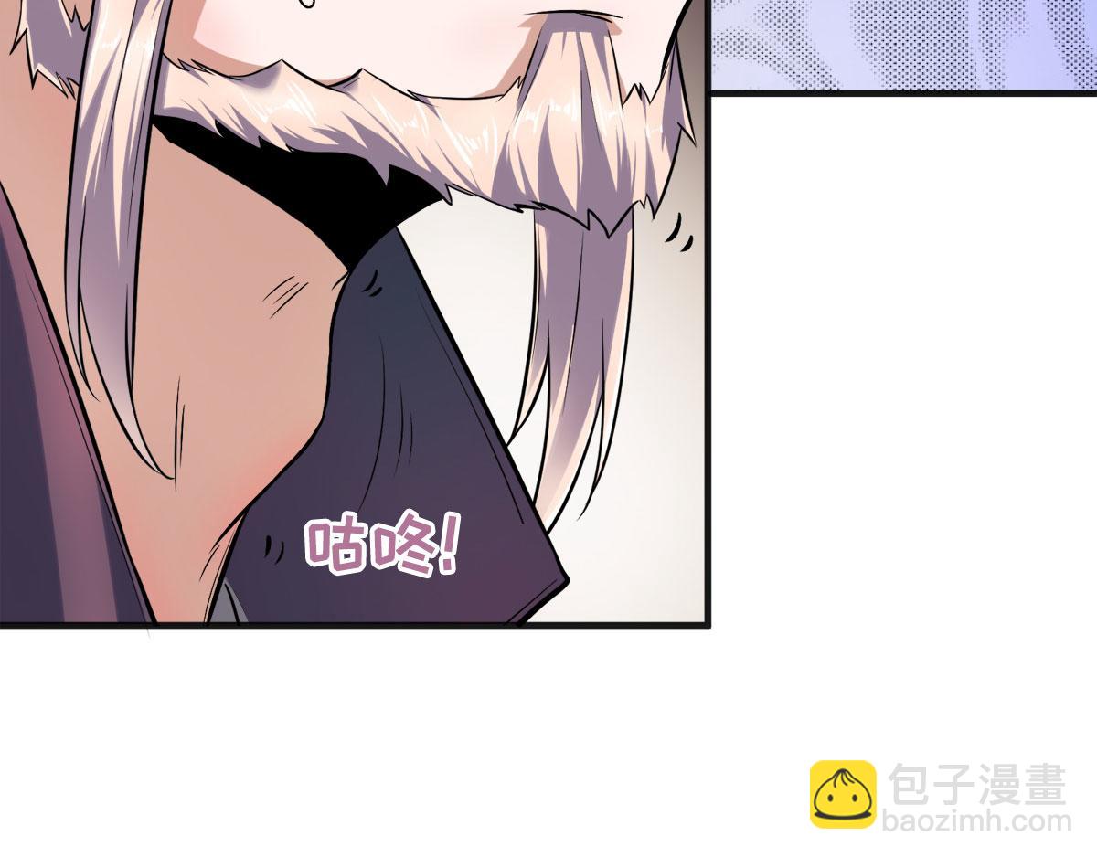 第15话 吔毒药啦91